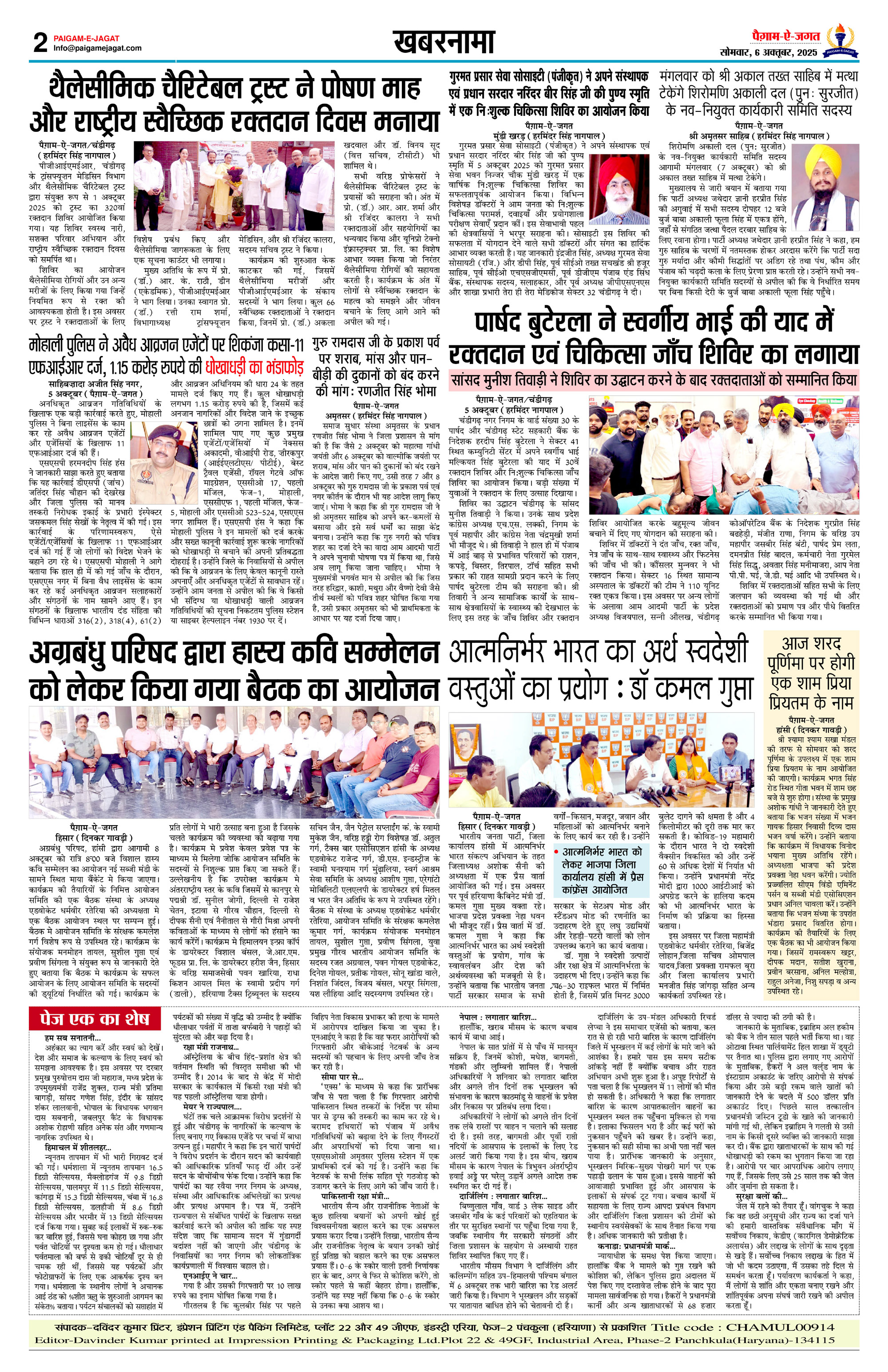 Page 2